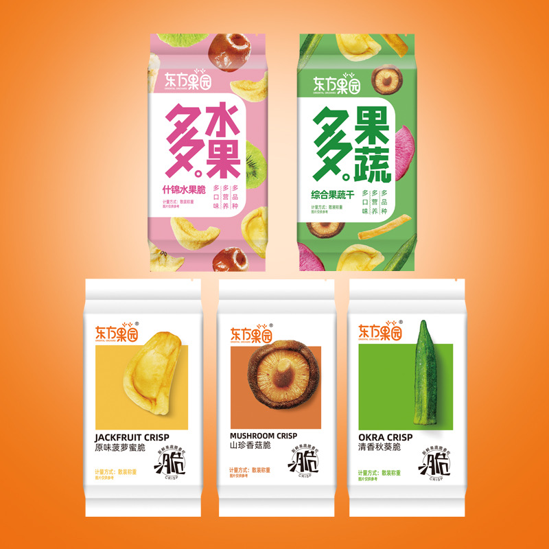 散稱稱重果蔬脆.JPG